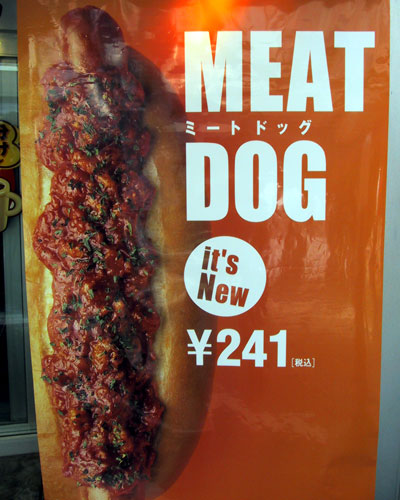 meat-dog.jpg